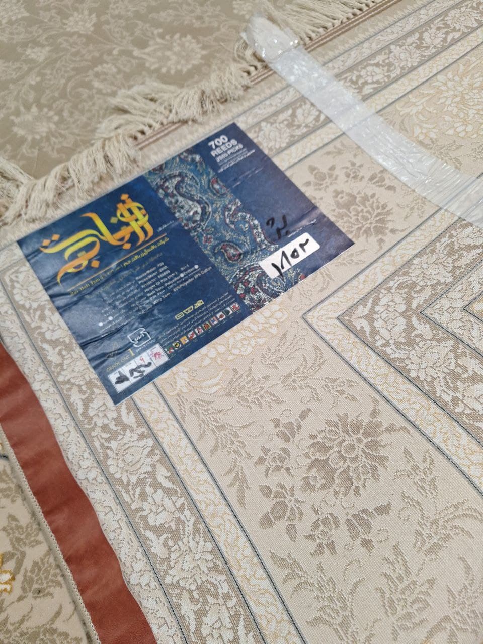 آکریلیک صددرصد - J454